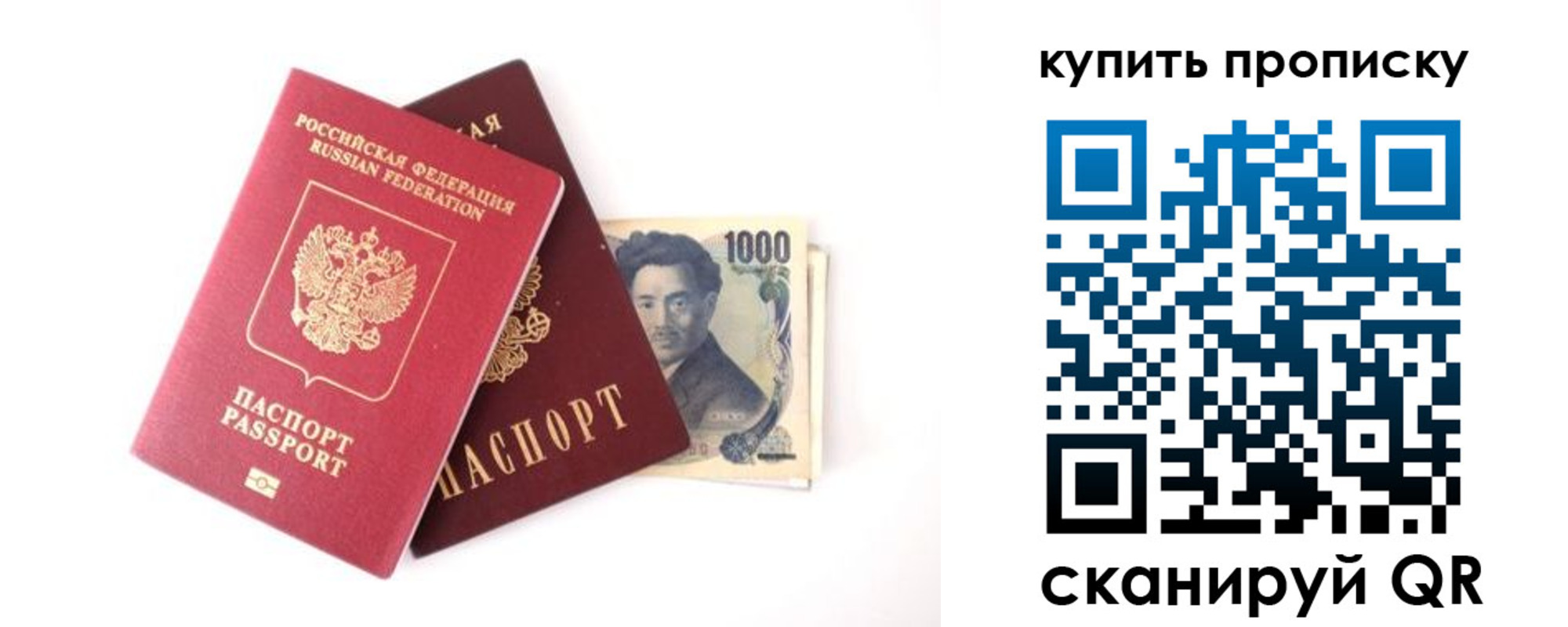 пропишу в квартире в Юрьевце