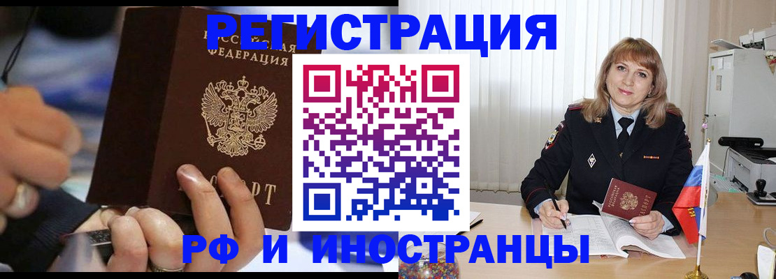 прописка ребенка в Юрьевце